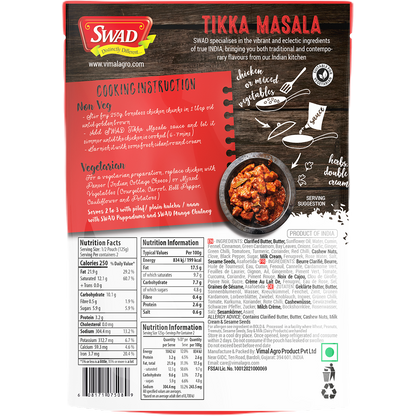 SWAD Tikka Masala Curry 250g ( BUY 1 GET 1 )